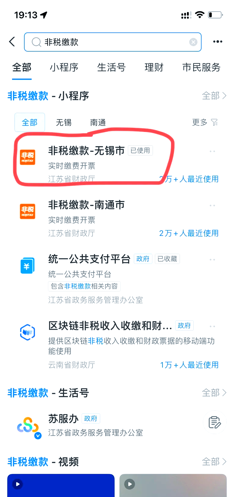 【法院诉讼费计算器】法院诉讼费计算器3.0.12最新版