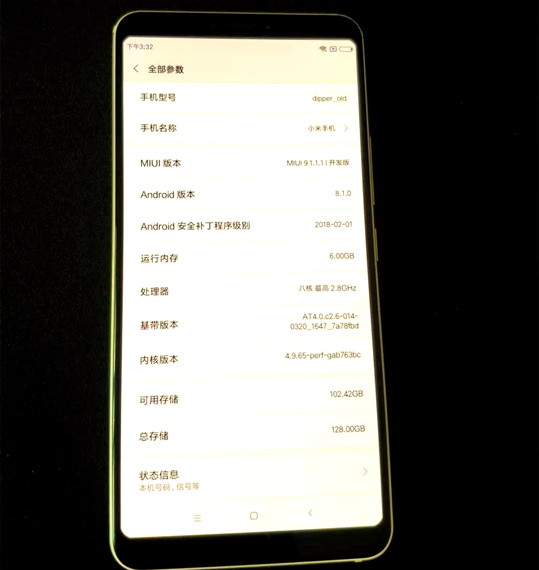 小米7配置参数好不好小米7工程机配置参数配置表
