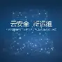 快播5.0:多功能播放软件操作技巧全解析,期待它的回归