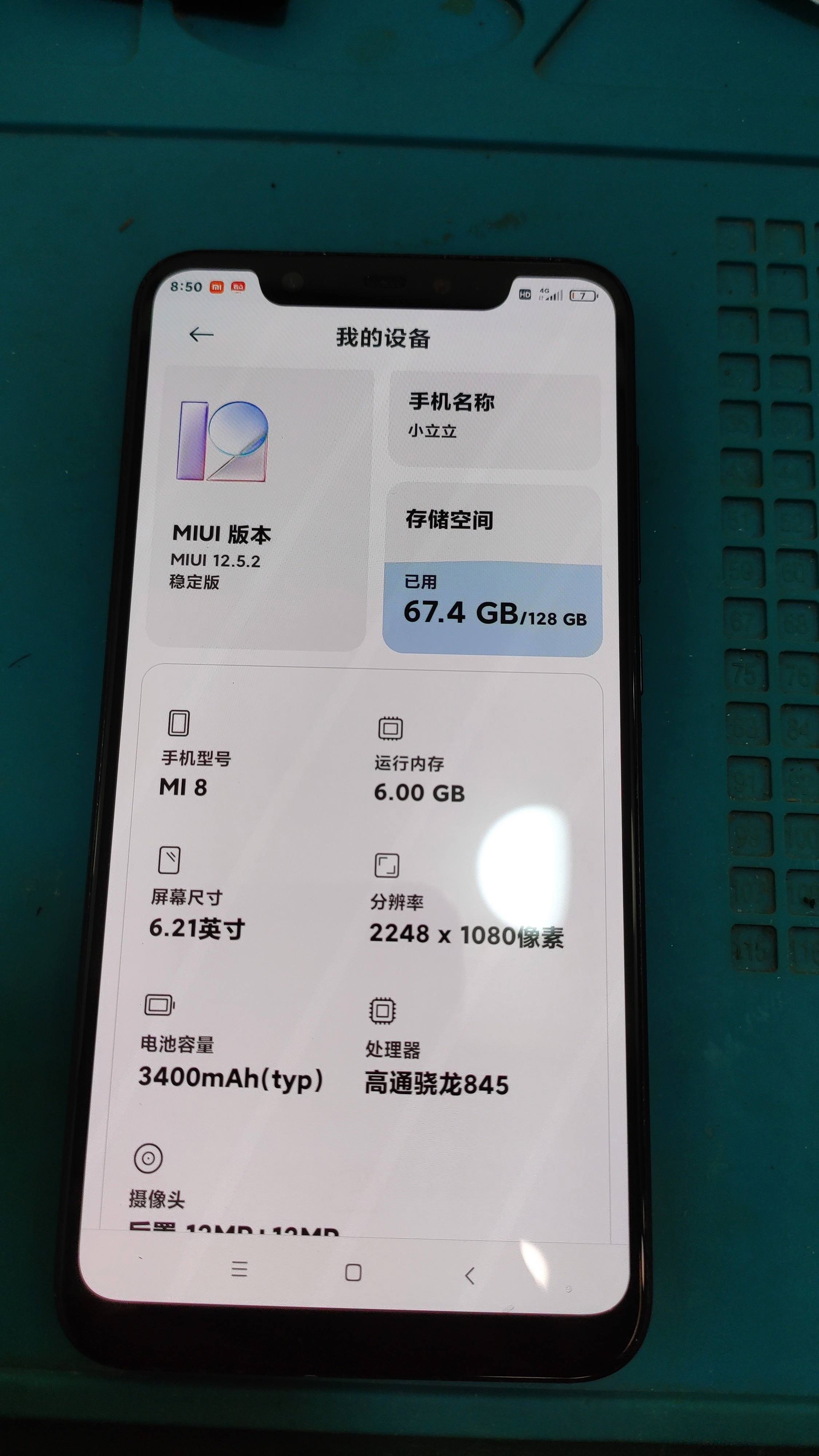 项浩言