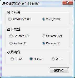 完美解码怎么使用-完美解码循环播放的步骤-软件技巧