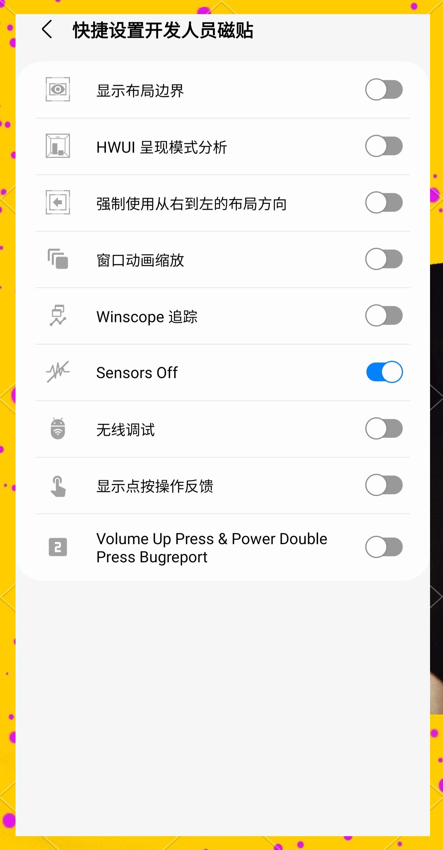 快手摇一摇怎么关闭?快手摇一摇关闭方法-软件技巧