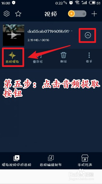 羽奇伟