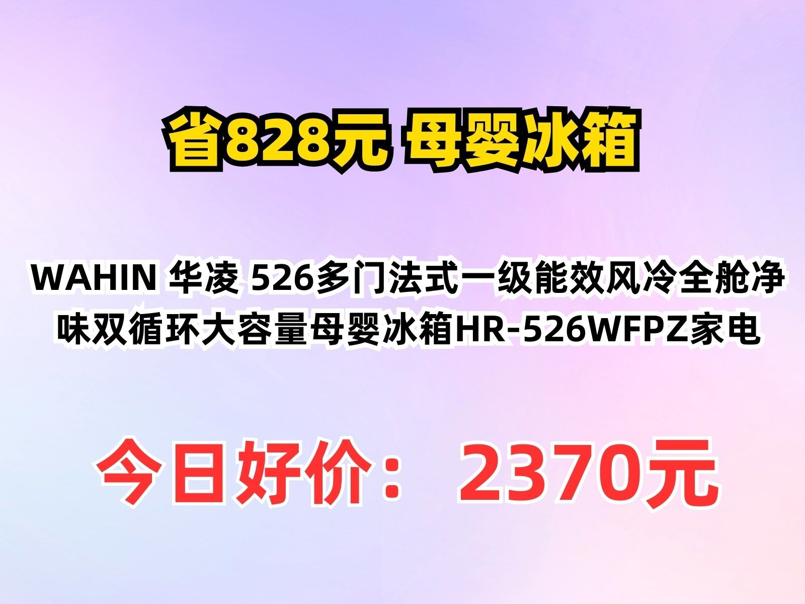 【华日官网介绍】华日冰箱、制冰机_华日(中国)公司简介
