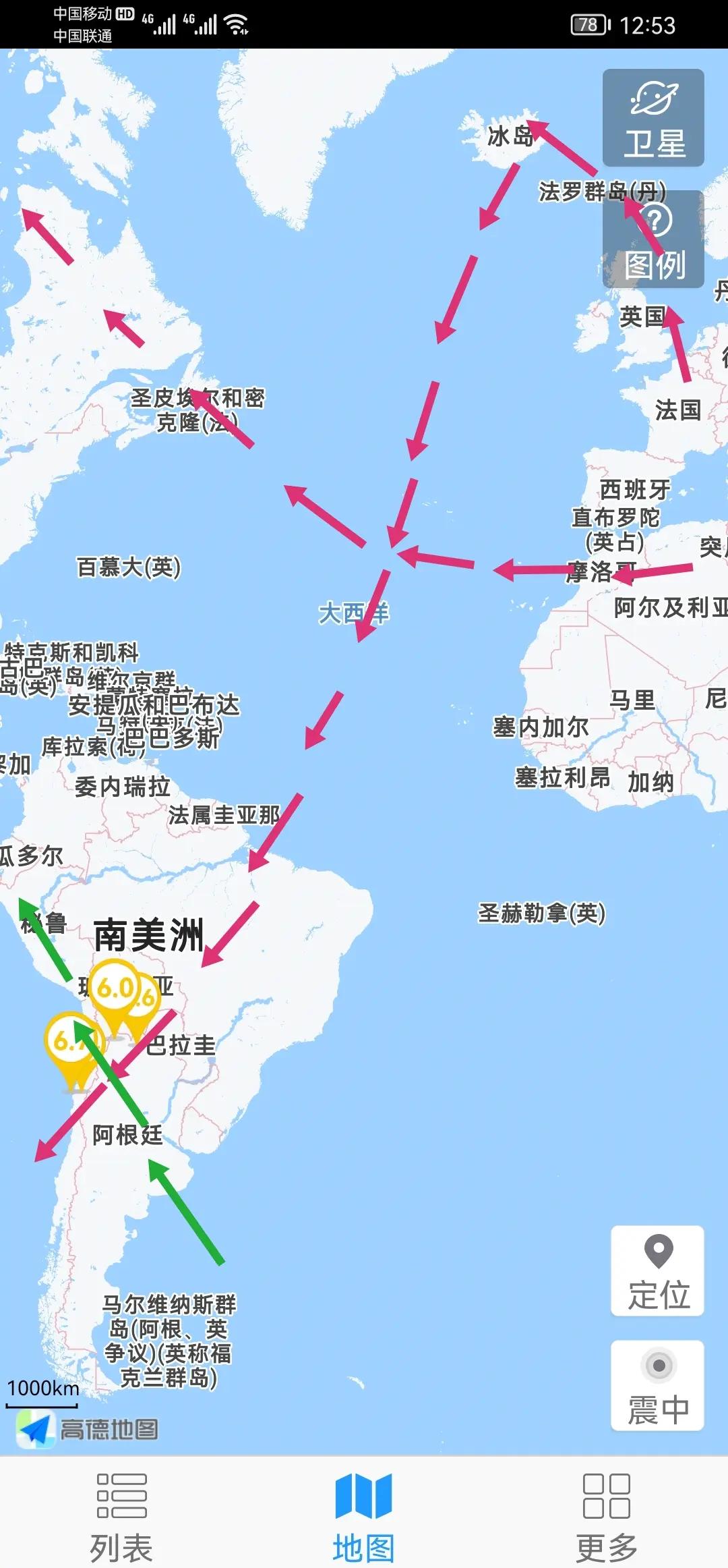 2025年6月21日 第66页