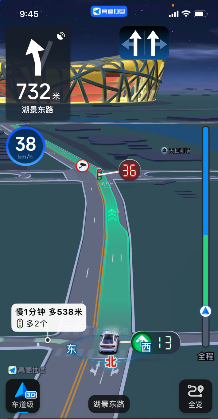 高德手机导航V9.0在高速模式就闪退是怎么回事?