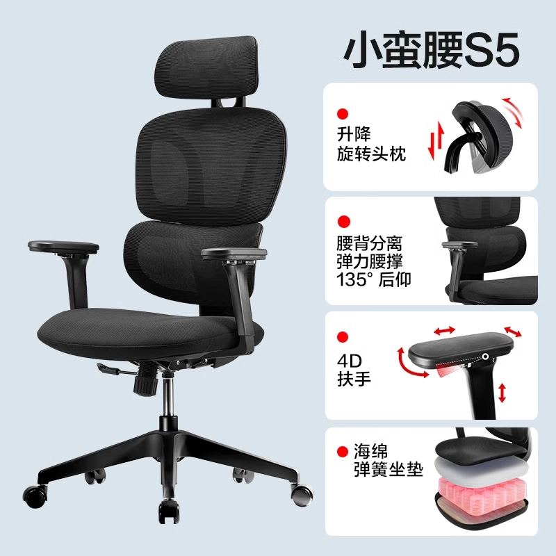 Ergonor保友优雄鹰i9人体工学椅超值优惠_行情