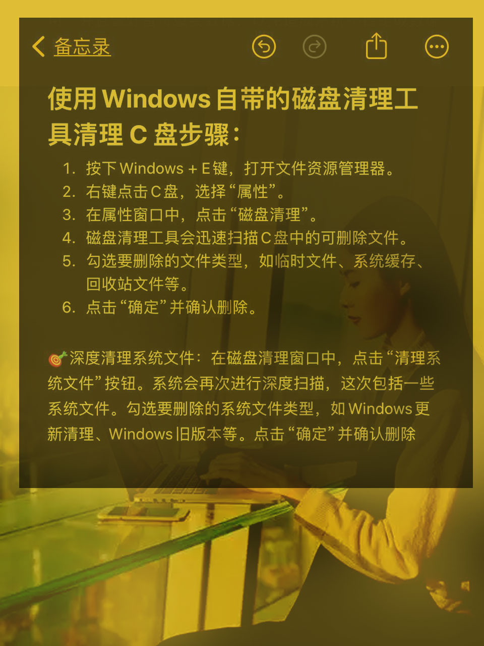 电脑中“库”所包括的文件是存入哪个盘里的呢?