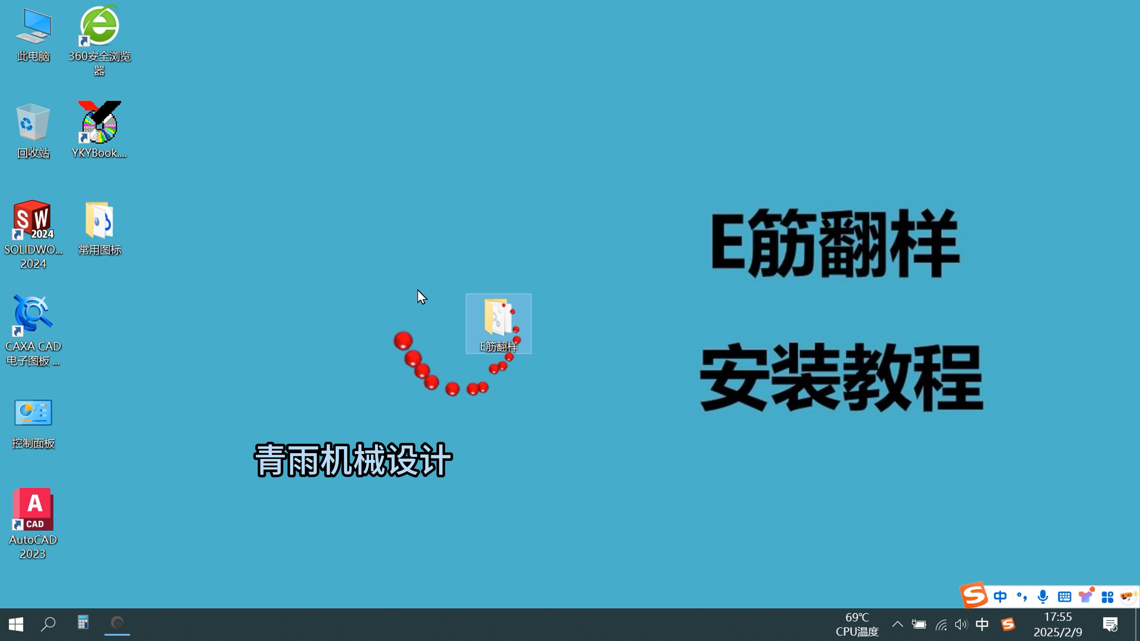【e助手软件怎么用】e助手软件好不好_使用技巧