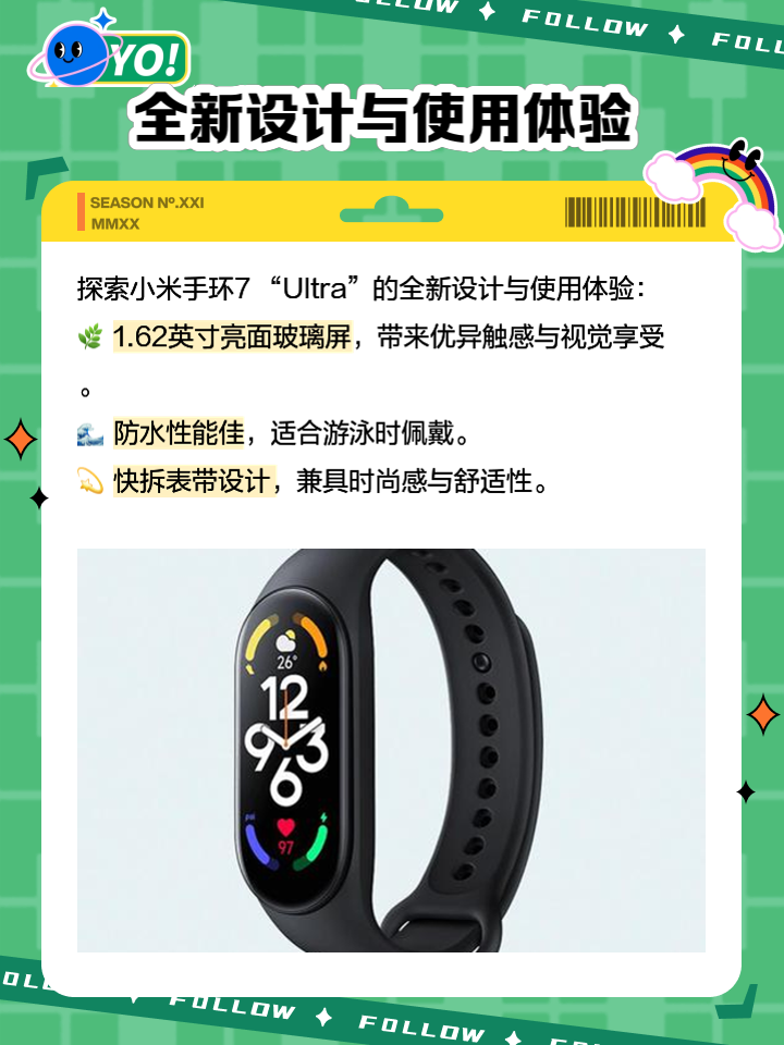 【小米手环2功能简介】小米手环2功能简介最新信息