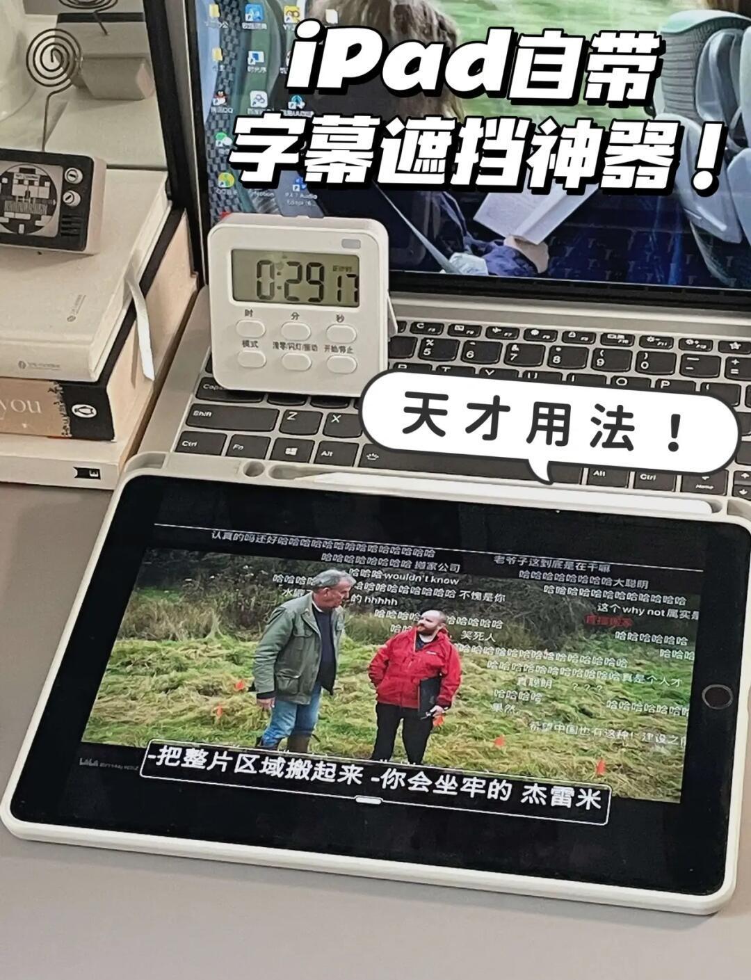 ipad辅助功能里的英语控制怎么设置为中文?