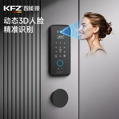 【KFZ官网介绍】KFZ智能门锁KFZ(中国)公司简介