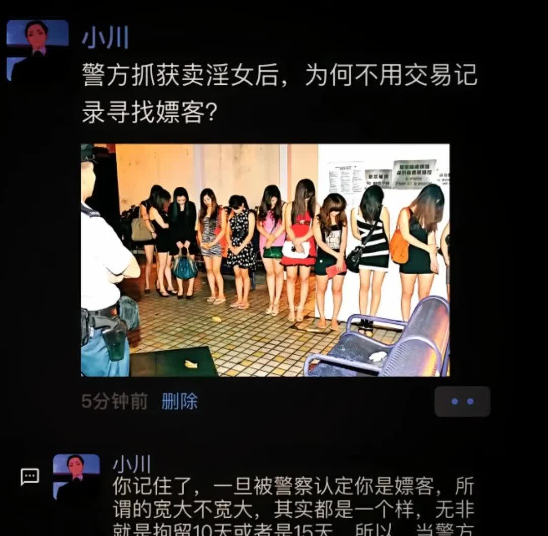 姐弟诱骗网友发生性关系合谋敲诈_游戏网络游戏