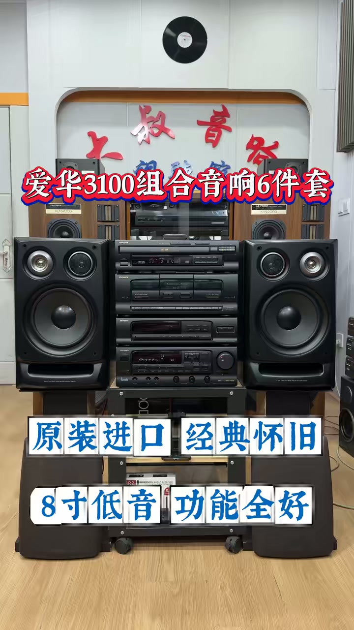 【爱华官网介绍】爱华音箱、录音笔_爱华(中国)公司简介