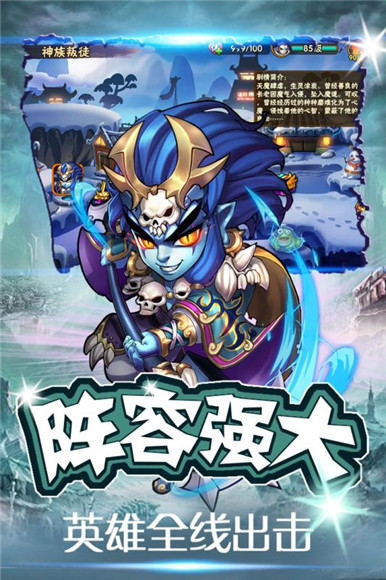 【无双西游下载】无双西游TV版_安卓电视版官方免费下载