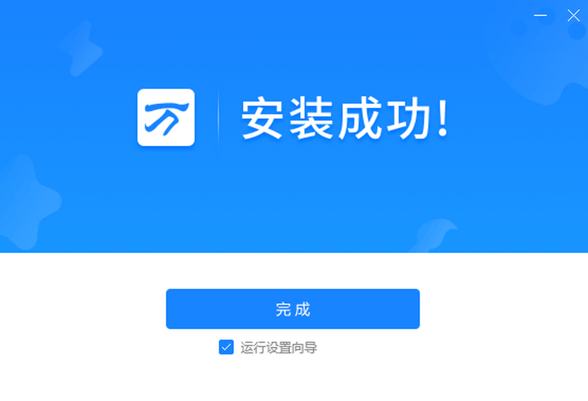 【谷歌输入法下载官方版】谷歌拼音输入法2.7.25