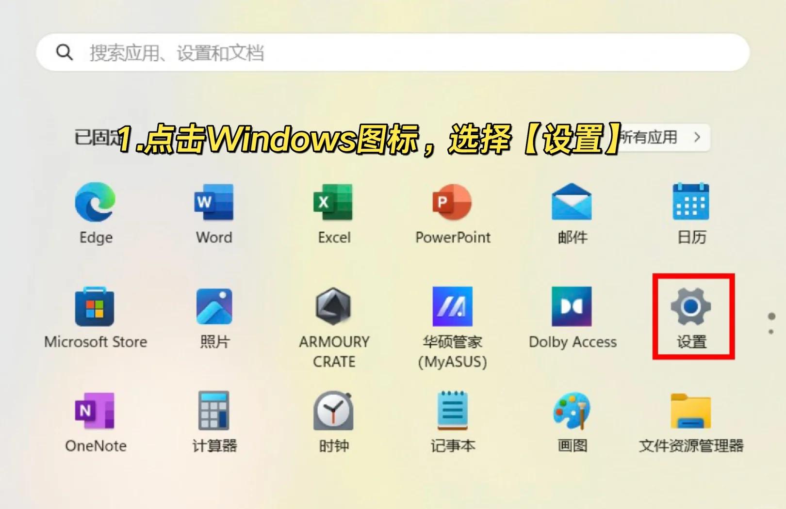 WINDOWS2003系统下有什么输入法可以用?