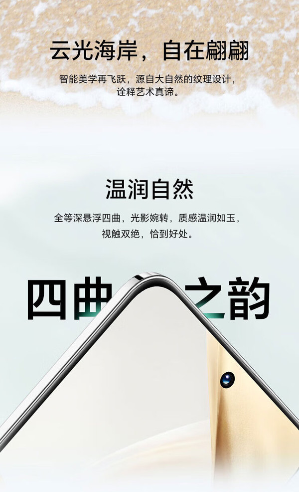 【荣耀小屏旗舰手机】荣耀小屏旗舰手机最新信息