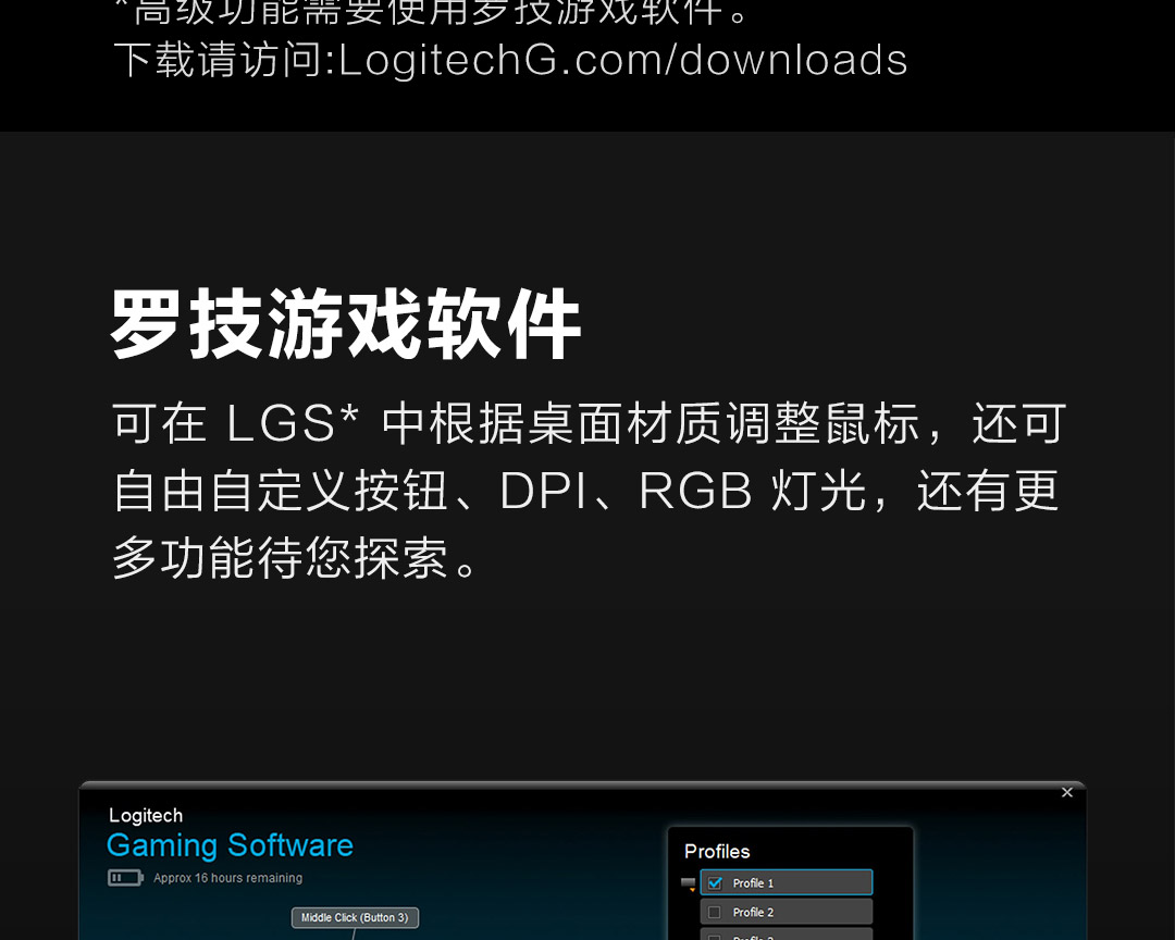 罗技鼠标在哪里调灵敏度?罗技鼠标调灵敏度方法-软件技巧