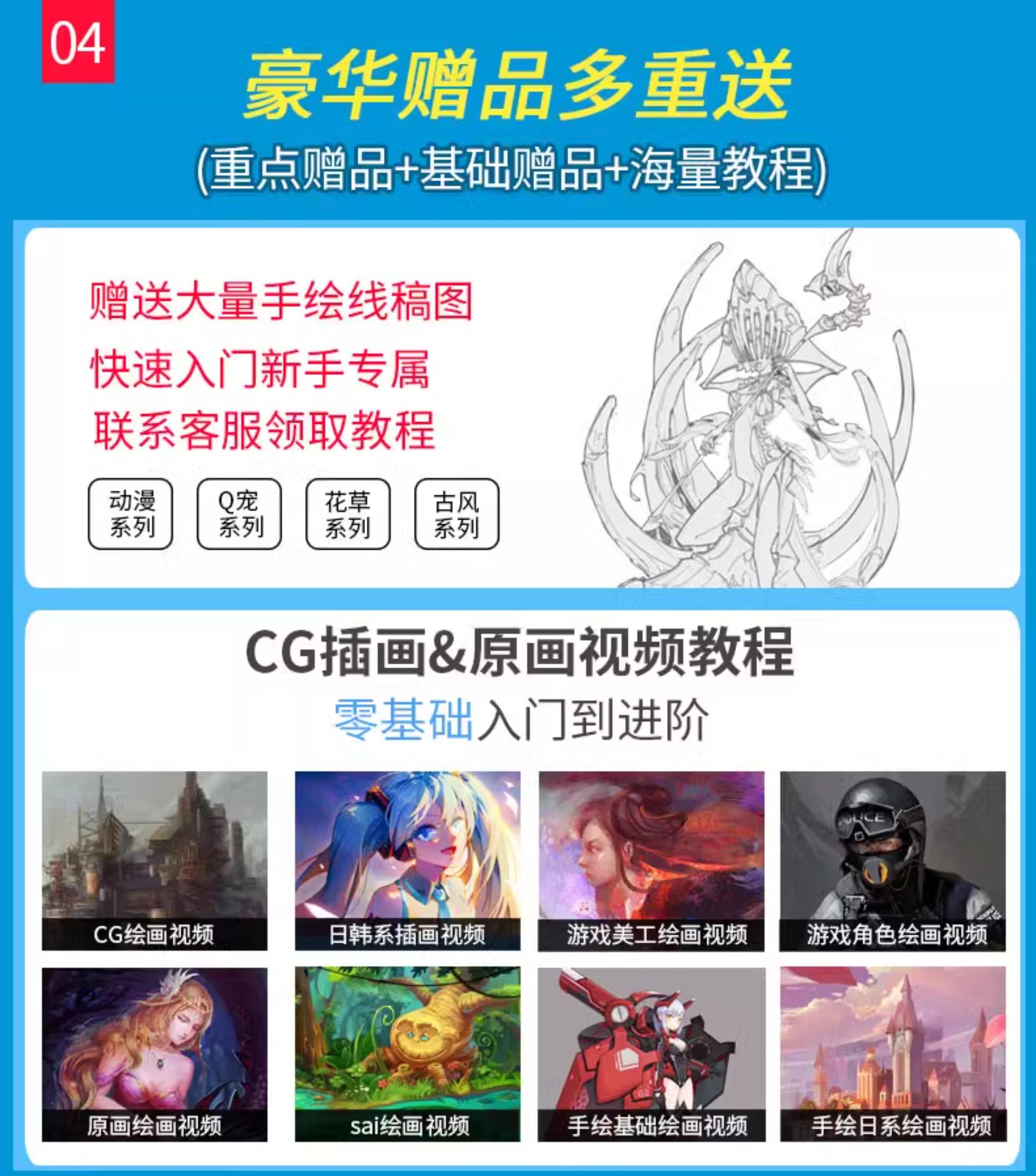 我的手绘板在PS里画起来断断续续的,是怎么回事?