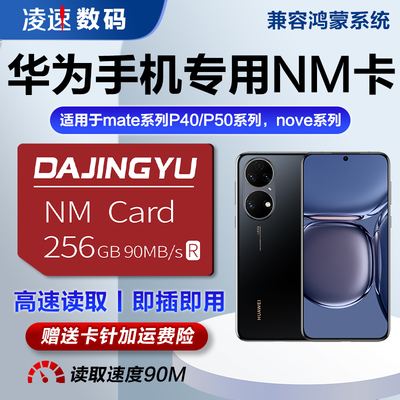 我华为荣耀4a,自带的内存不足,怎么才可以增大