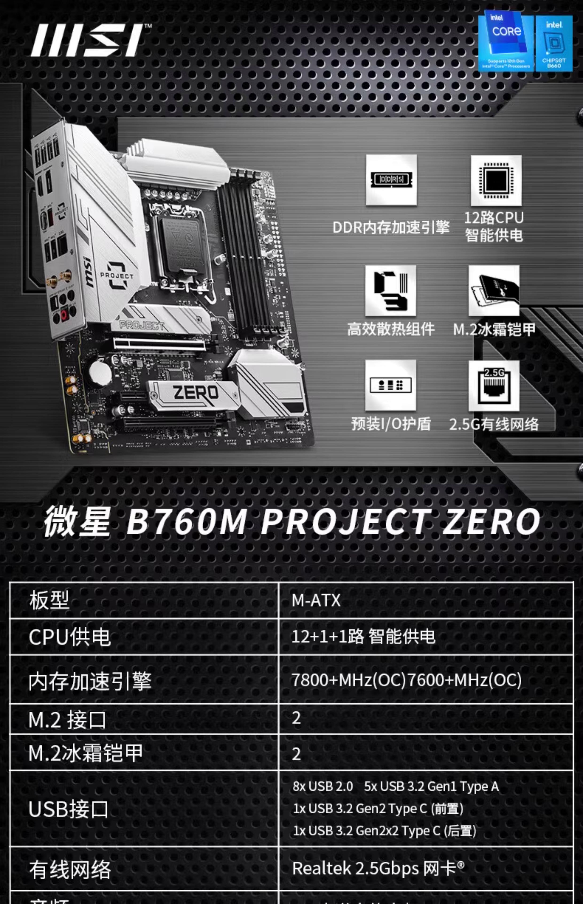 Intel32nmAtom规格详解_主板新闻