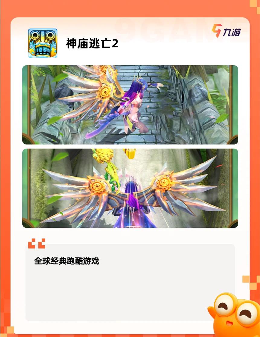 2025年6月21日 第16页