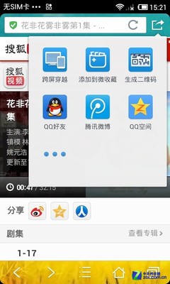 QQ浏览器怎么添加网页为书签_中关村在线软件资讯频道
