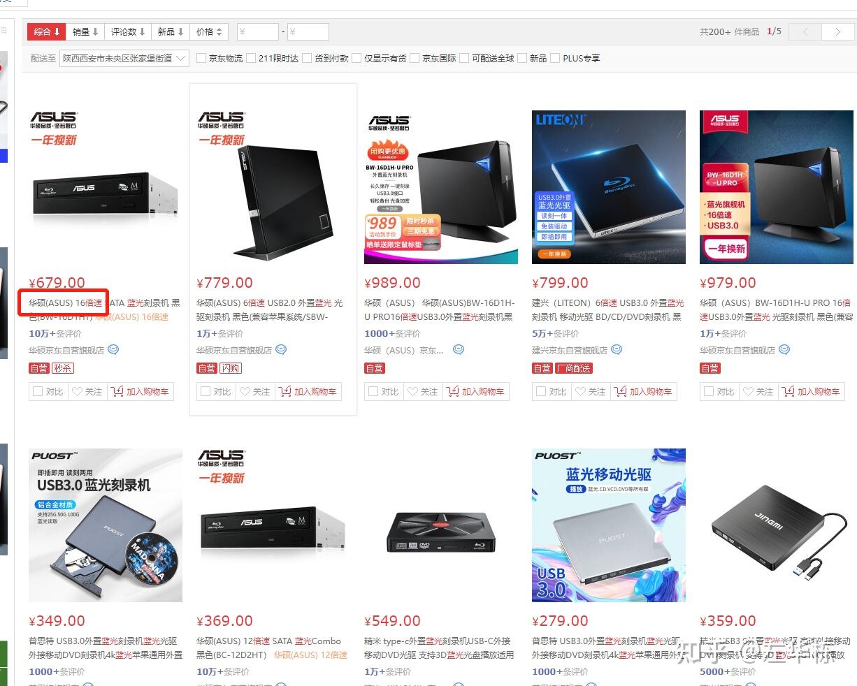 硬盘版和光盘版有什么不同,硬盘版的能读卖的光盘吗