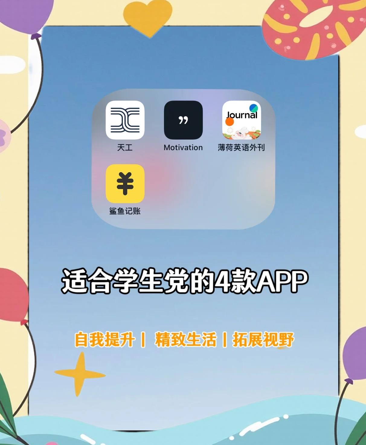 网友热议:五款热门的免费淘宝店铺提升工具-软件技巧