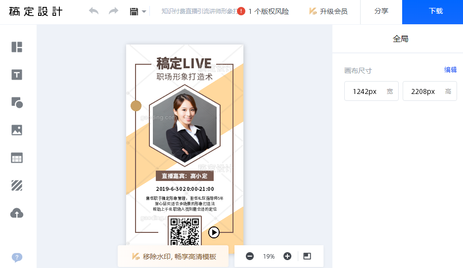 汝同和