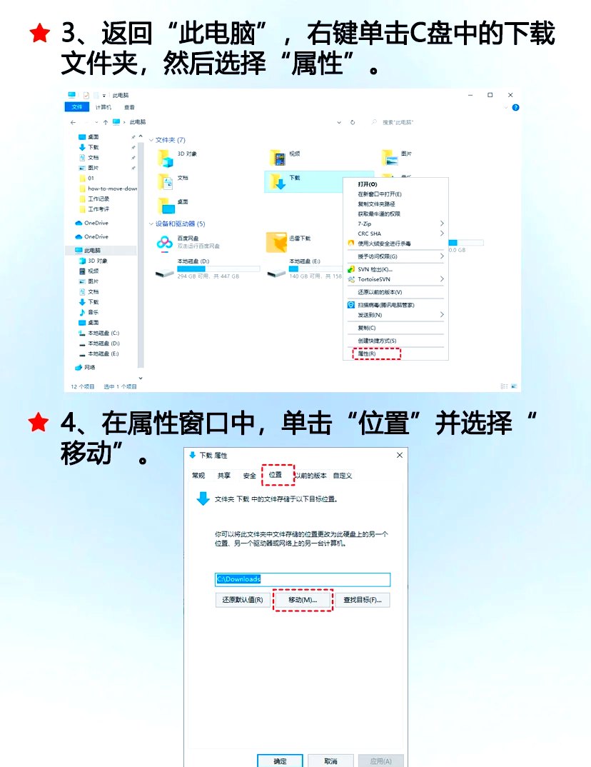 微信查找下载文件位置的简单方法教程-软件技巧