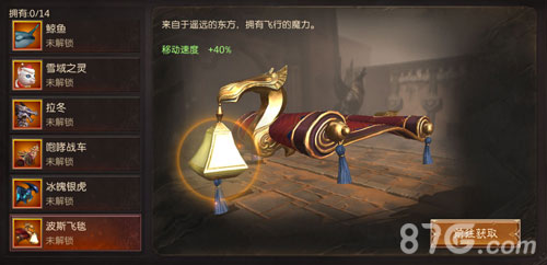 【高清图】PC上的体感游戏乐趣明品魔力棒评测图14