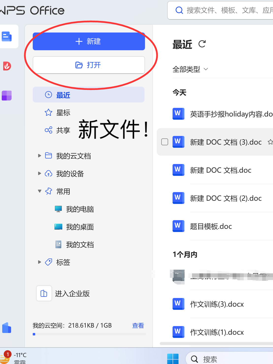 止千凝