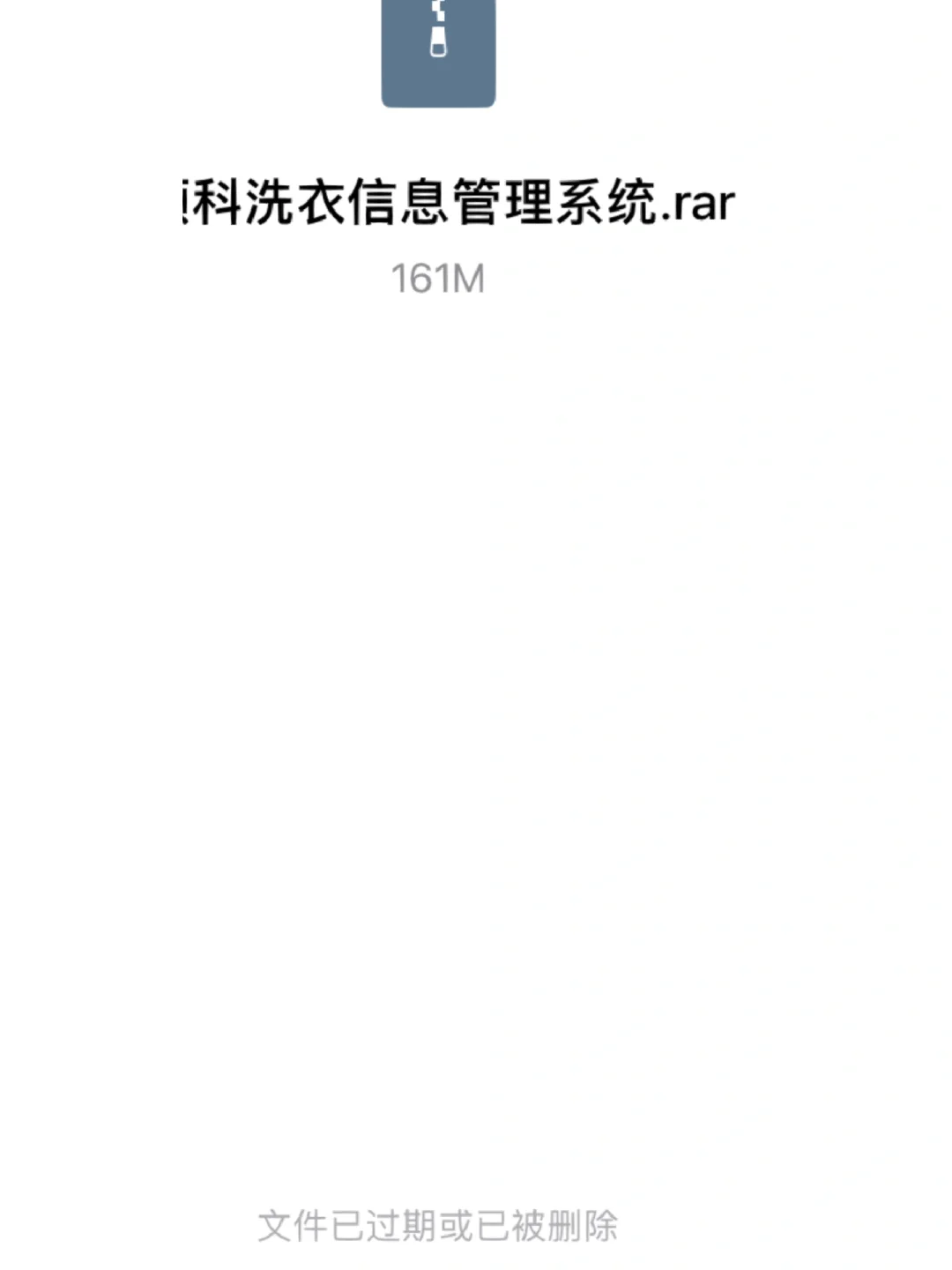2025年6月22日 第65页