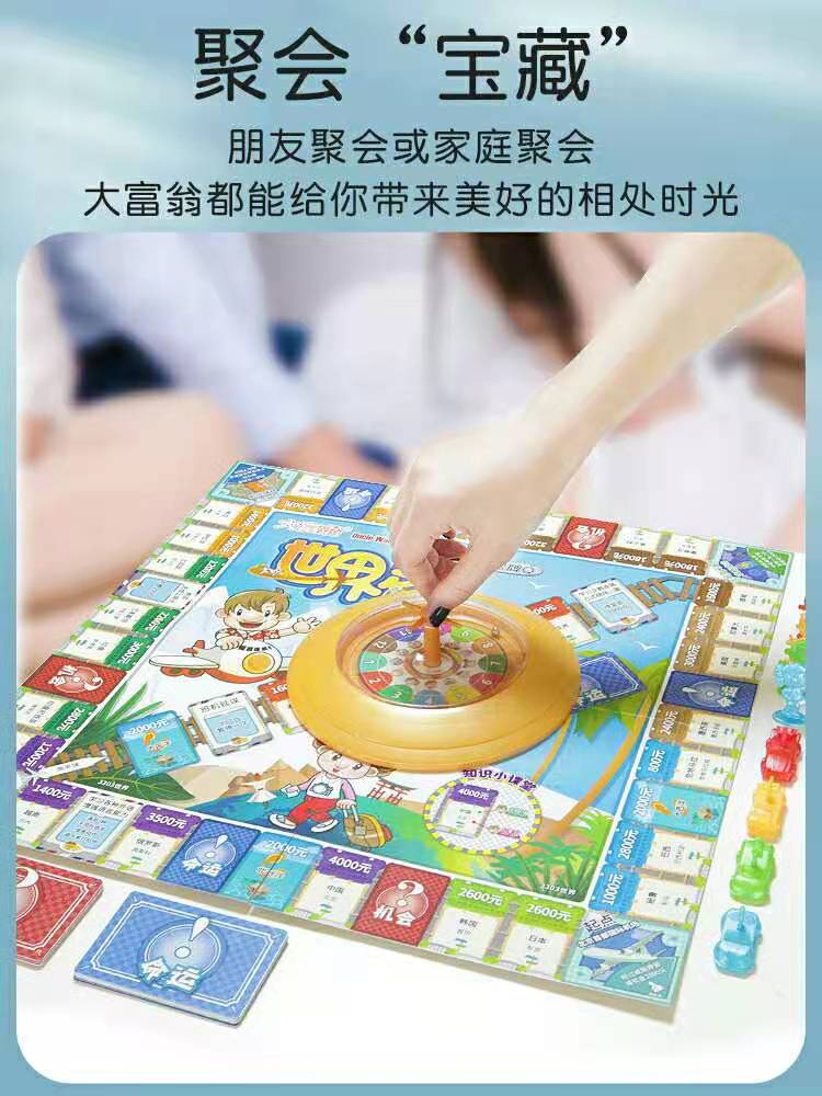 桌游游戏大全十大必玩桌游游戏精选_单机游戏