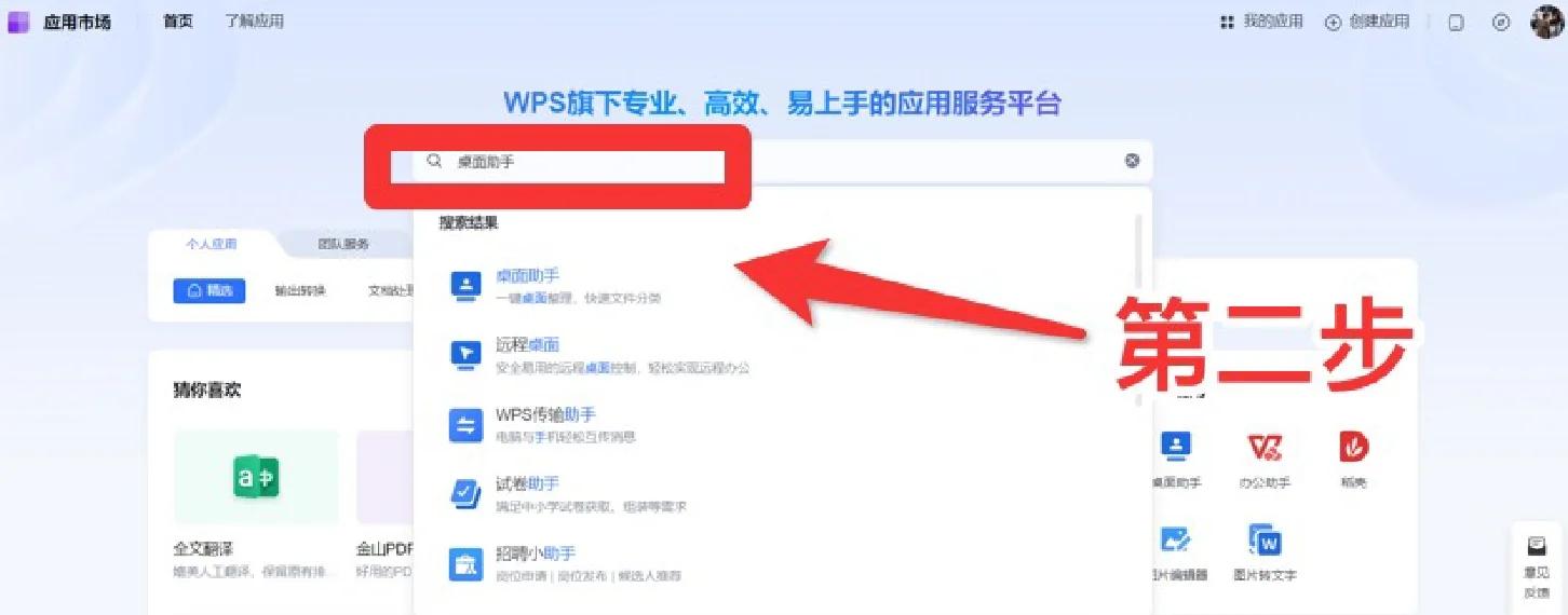 电脑里有个ffoutput肿么删都删不了,请问肿么删呀?