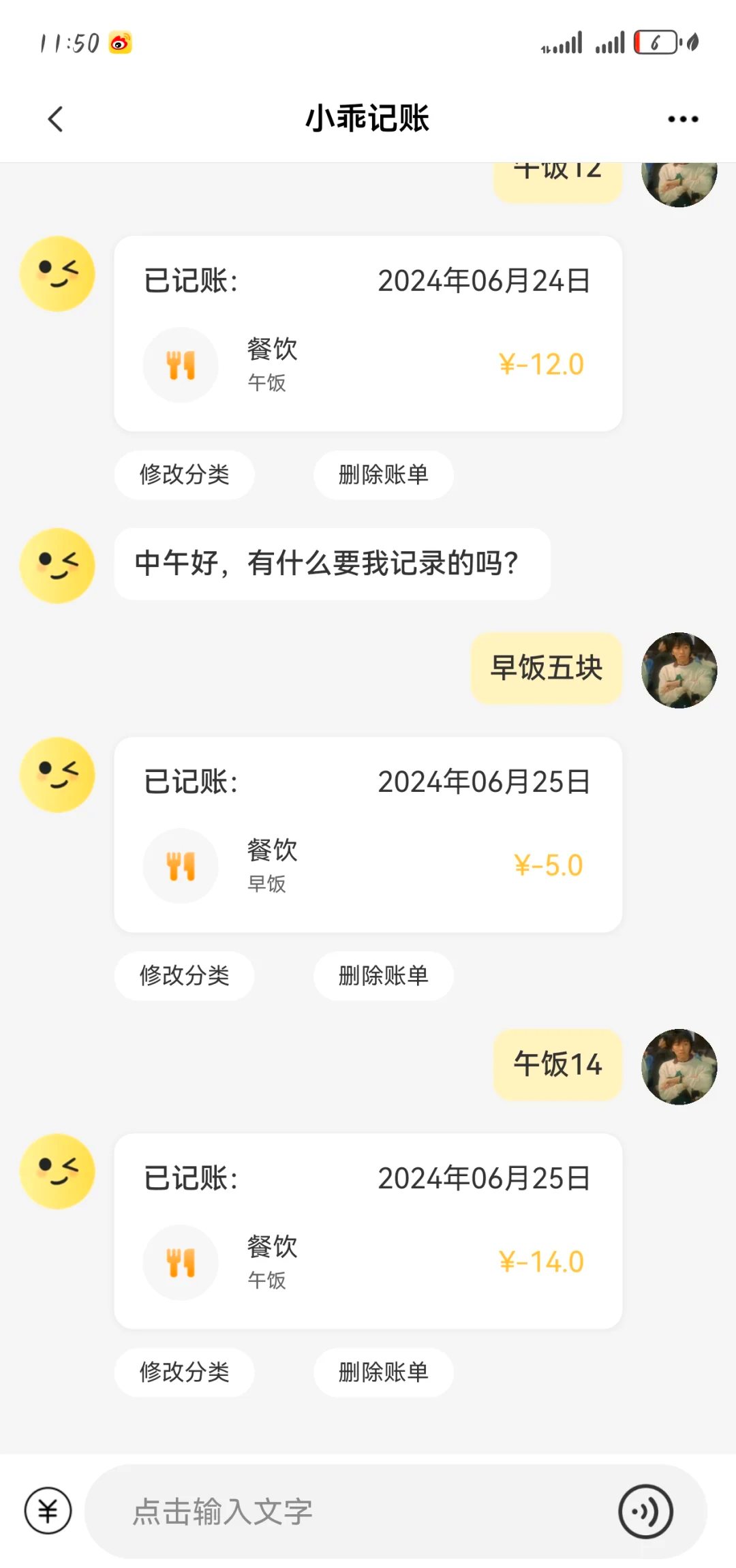 记账软件哪个好?十款免费记账软件对比评测-软件技巧
