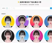 【QQ透明头像生成器下载】QQ透明头像生成器3.5