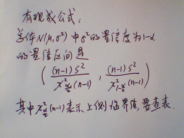 平均数的“X拔”这符号谁会打?我要现成的,不要方法。