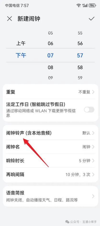 雍天亦