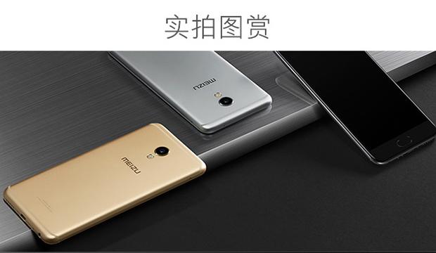 【魅族MX6报价】MEIZUMX6魅族MX6手机价格