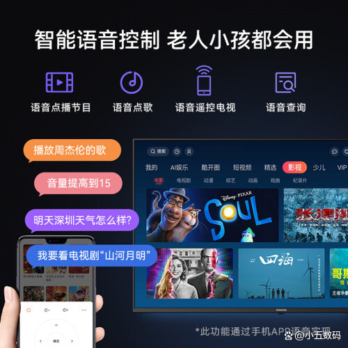 网络电视软件哪些人气高最新网络电视软件排行-软件技巧