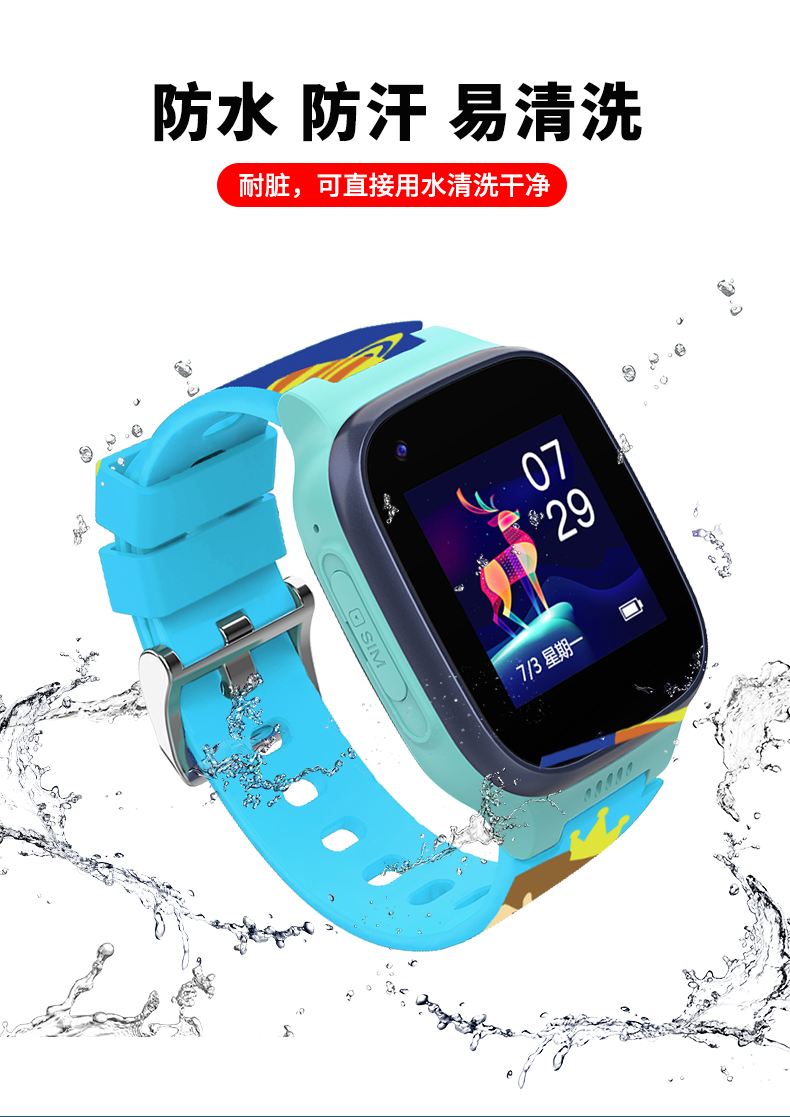 【手慢无】读书郎儿童电话手表,智能科技让孩子更聪明