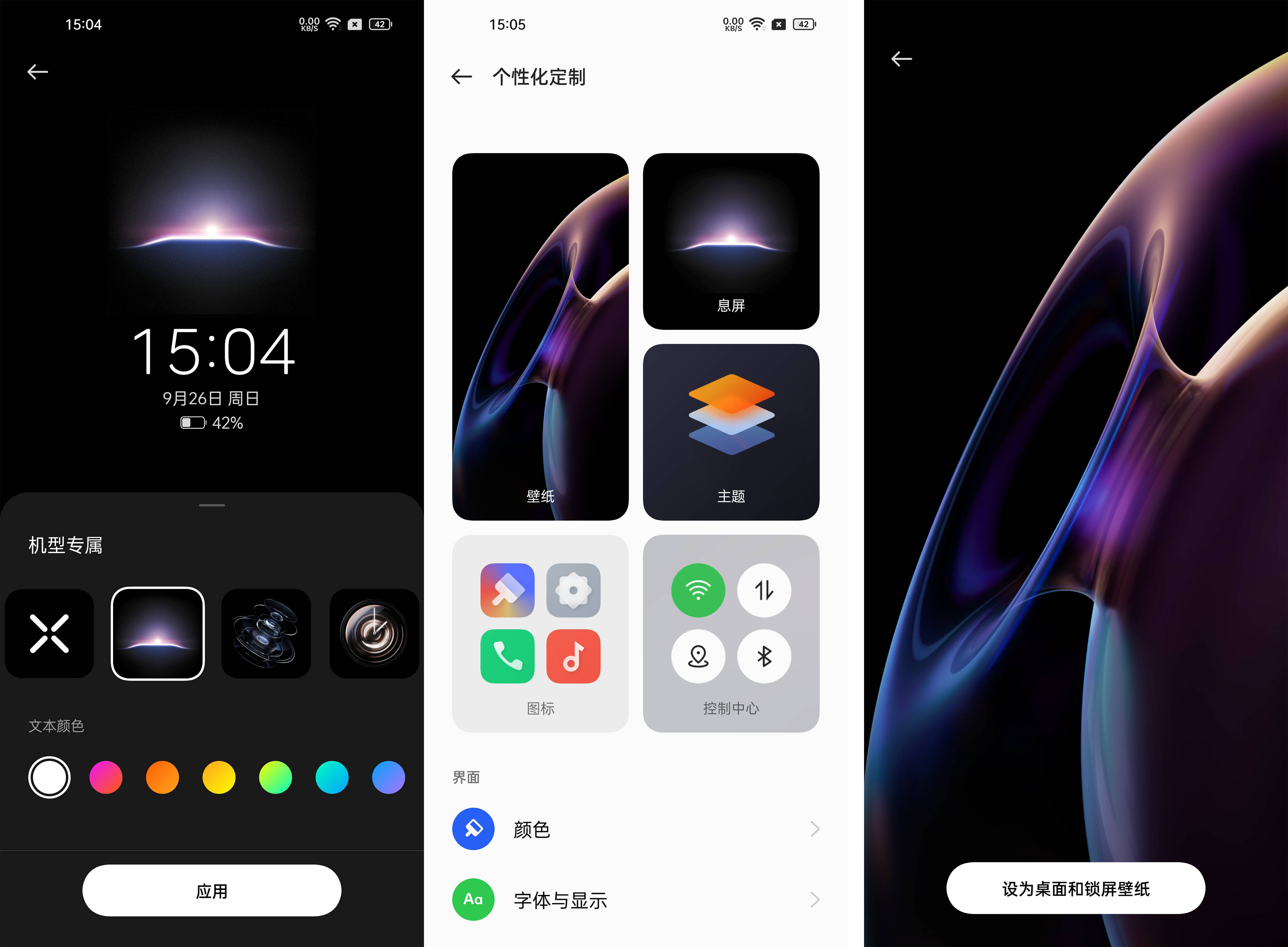 opporeno6pro上的Omoji肿么关闭?