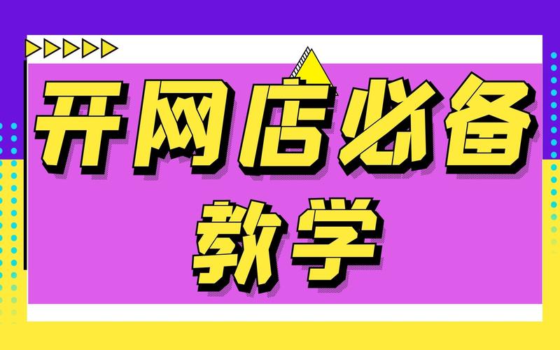 网购工具软件推荐哪个2024免费网购工具软件排行榜
