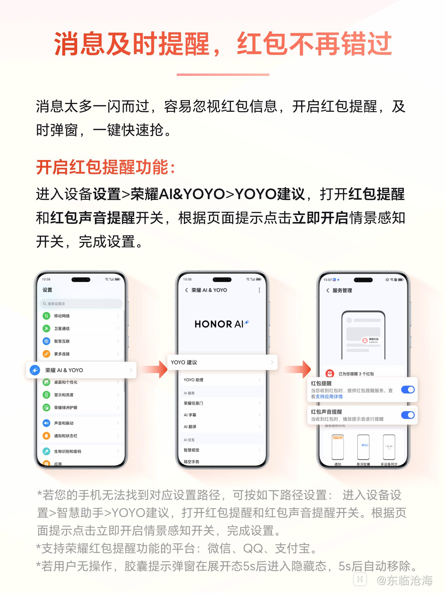 钟离好慕