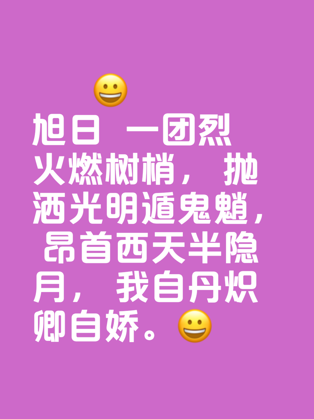 一点一横长,一撇到西阳,十字对十字,太阴对太阳,猜一字