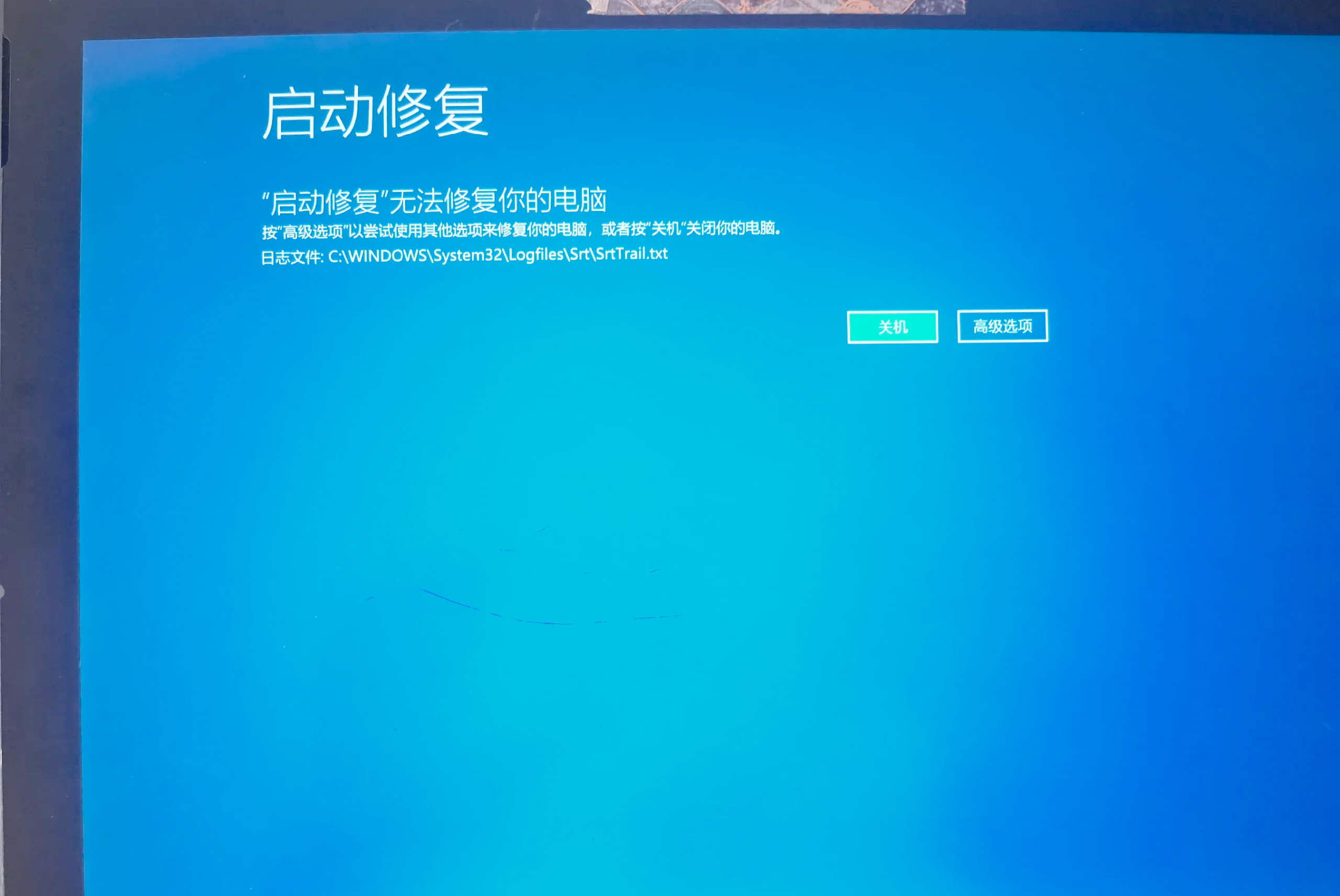 WIN10电源选定的计划只有平衡的处理方法-软件技巧