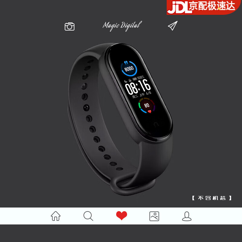 【小米手环3报价】小米手环3小米手环3智能手环价格